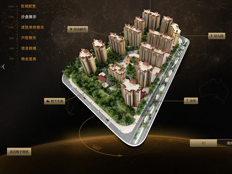 互联网平台运营、WEB应用开发、APP开发、地产类多媒体、展厅项目、软件开发、大数据、移动互联网通讯技术、云计算、营销推广